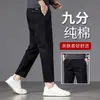 Calças casuais masculinas cropped, novo estilo primavera e outono, calças retas largas para pessoas baixinhas, calças sociais 9 pontos, novo modelo 2026