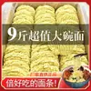 Tazón Grande de Fideos Instantáneos No Fritos, Caja Completa de 4.5 kg de Fideos Instantáneos Sin Cocción, Fideos para Hot Pot, Fideos Instantáneos Sustitutos de Comida
