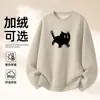 Moletom de Algodão Pesado para Casais, Corte Amplo, Gola Redonda, Pulôver sem Capuz, Versátil, Quente, Blusa Estampada para Outono e Inverno