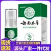 Atacado do Fabricante Apdmp Yunnan Jiaoqi Líquido Herbal Spray Antibacteriano Herbal para Dropshipping 30ml