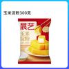 Maicena 300g Harina Comestible para Hornear Profiteroles y Uso Casero