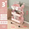 Estantería de Metal de 4 Niveles con Ruedas, Estantería de Piso Multicapa sin Instalación, Estante para Snacks de Baño, Simple y Moderno