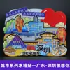 Serie GuangdongWutong Mountain ShenzhenVerdorFlor de CirueloOlas del OcéanoImanes para RefrigeradorSouvenirs Turísticos Culturales y CreativosPegatinas Magnéticas