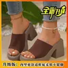 Pantuflas de Mujer de Lujo Súper Suaves sin Cierre Estilo Chino Nuevo para Uso en Exteriores, Modelo Nuevo 2026 con Tacón Grueso y Punta Cuadrada, Sandalias de Moda