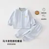 Conjunto cálido para niños, unisex otoño e invierno, color liso, pijama para bebé, conjunto de dos piezas con manga larga y forro polar para otoño