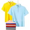 Camisa polo profesional de manga corta con doble solapa, color azul marino, duradera, de secado rápido y sin sudor, para trabajadores de fábrica
