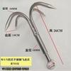Anzuelo de anclaje para hierba acuática de acero inoxidable de tres garras cuatro garras anzuelo de anclaje garra de tigre volador anzuelo sólido para pesca en hierba acuática anzuelo de tres garras