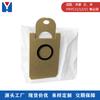 Adecuado para Accesorios de Robot Aspirador Cloud/Mi Vxvc11/12/1C Bolsa para el Polvo Bolsa de Recolección de Polvo Barrido y Fregado Limpieza Integrada