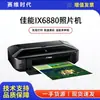 Impresora Fotográfica Ix6880 Papel Grueso Papel Recubierto Cad Película A3+ Impresora Color Inalámbrica para el Hogar con Conexión a Teléfono Móvil