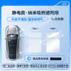 Adequado para Great Wall Haval Wey Lanshan Teto Solar Adsorção Eletrostática Cortina Protetora Solar Painel de Proteção Solar e Isolamento Térmico para Teto Solar Panorâmico