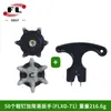 Venda Direta de Fábrica de Artigos Esportivos Fuli Crampons de Golfe Crampons de Golfe Parafusos de Ferro Pregos de Cabeça Disponíveis em Três Cores