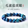 Pulsera de Cuarzo Rosa Starlight de Moissanita Natural DIY Cuentas Redondas Comercio Electrónico Transfronterizo Más Vendido Cuentas Sueltas para Hombres y Mujeres Venta al por Mayor de Fábrica