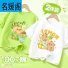 Camiseta de Manga Corta para Niña 2025 Nueva Niña Algodón Puro Capibala Tops Ropa de Verano Delgada Transpirable Holgada para Niños