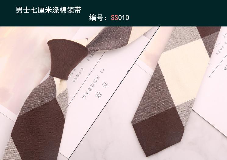 领带010