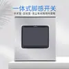 Interruptor de sensor de pie universal para puertas automáticas, sensor antiatrapamiento operado con el pie para quirófanos de hospitales, carcasa de acero inoxidable