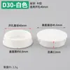 Tapa Impermeable para Agujero de Bisagra de 35 Tazas, Tapón de Plástico a Prueba de Humedad, Tapa Redonda para Agujero de Bisagra de Gabinete o Armario de 35-40 mm