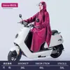 Capa de Chuva Veículo Elétrico Capa de Chuva Espessa Impermeável Capa de Chuva para Motocicleta Corpo Inteiro Tudo-em-Um Poncho para Veículo Elétrico Passeio