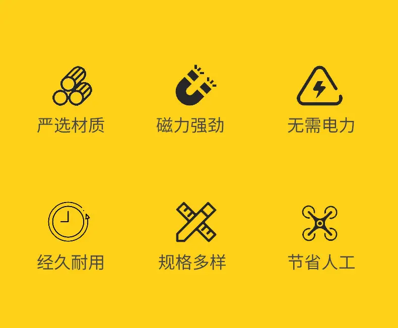 箱式除铁器_02