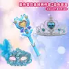Juguete para Niños Varita Mágica Niña Pequeña Princesa Elsa Princesa Hada Mágica Juguete Varita Mágica Disfraz Regalo de Cumpleaños