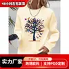 Tamaño Europeo Transfronterizo Suéter con Estampado de Árbol y Mariposas de Dibujos Animados de Colores para Mujer