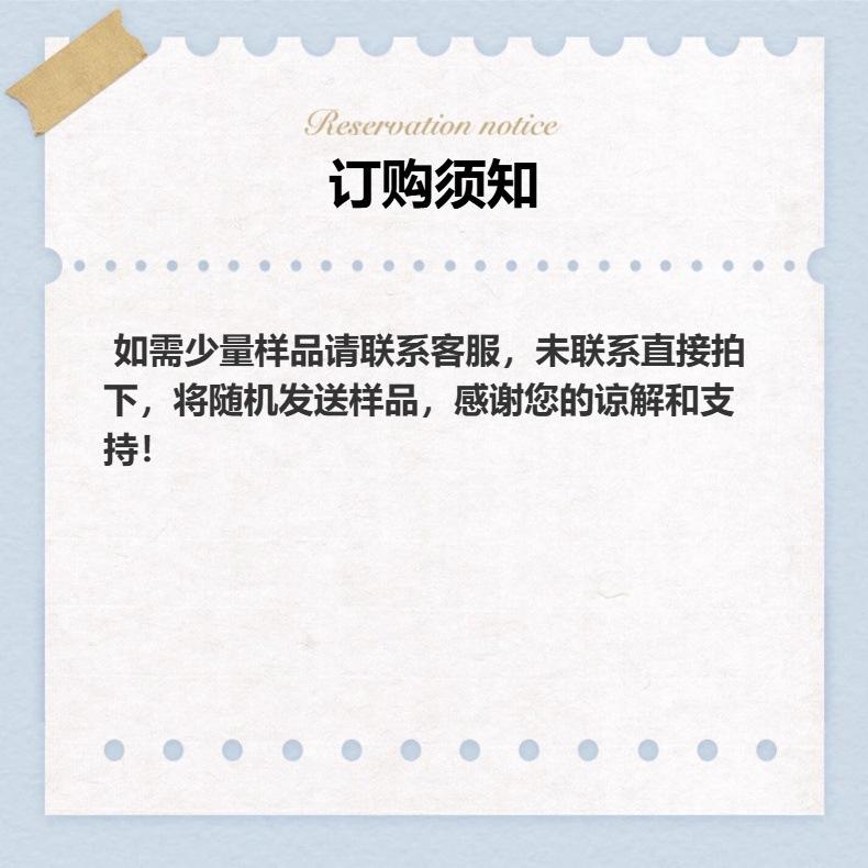 订购.png