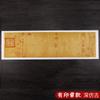 Caligrafia cópia batik Xuan papel caligrafia cinto antigo selo Anhui Xuan papel Wang Xizhi Lanting prefácio papel de trabalho