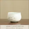Taza en forma de tambor de montaña nublada, cocción simple con glaseado de hielo, taza de té de cerámica de alta gama para el hogar, juego de té kung fu de lujo ligero, taza de maestro anti-quemaduras