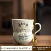 Cenizas de Pasto y Árboles, Estilo Zen, Todo a tu Gusto, Taza de Agua de Calabaza, Taza de Té Doméstica de Cerámica, Taza de Oficina Personal