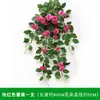 Flores de trepadeira de rosas artificiais para sala de estar, flores falsas, flores de rosa artificiais transfronteiriças, decoração de porta de rosa atacado
