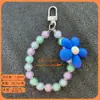 Colgante de Girasol Colorido, Accesorio Pequeño, Llavero Ligero con Cuentas, Cadena para Colgante de Funda de Auriculares, Funda de Teléfono