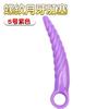 Plug Anal Rosqueável, Plug Anal, Abertura Anal Vaginal, Vibrador, Estimulação do Clitóris Feminino, Brinquedo Sexual para Meninas, Brinquedo Sexual