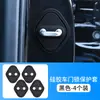 Para Honda Civic Cubierta de Cerradura de Puerta de Coche Decoración a Prueba de Polvo de Cerradura de Puerta de Coche Amortiguador Antioxidante Absorción de Impactos Funda Protectora de Silicona