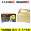 Comercio Exterior se especializa en Cajas Sencillas Plegables para Cupcakes, Cajas para Empaque de Dulces y Galletas, Cajas para Pastel con Ventana de Papel Kraft, Macarons