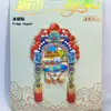 Imán de Nevera Metálico Xinzhou Atracciones Turísticas de Shanxi Cultural y Creativo Marea Nacional Souvenirs Turísticos Imanes de Nevera de Aleación Venta al por Mayor