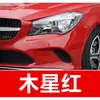50. Plumón de pintura de retoque Mercedes-Benz para modelos C260L, Clase A, Clase C, GLC, GLA, EQA, EQB y SMART; color especializado para reparación de rayones