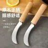Cuchillo multiusos para cortar fruta, cuchillo pequeño curvo de acero inoxidable, hoz pequeña, cuchillo para cortar verduras, cuchillo para pelar piña, cuchillo para yaca, cuchillo para plátano