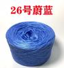 Hilo de Seda Hilo de Algodón Puro Bola de Hilo para Bufanda Bebé DIY Crochet Tejido a Mano