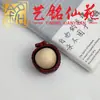 Colgante de madera maciza de plátano, mangostán y berenjena para aliviar el estrés, llavero y accesorio de mano creativo estilo chino Yiming Xianyuan para parejas