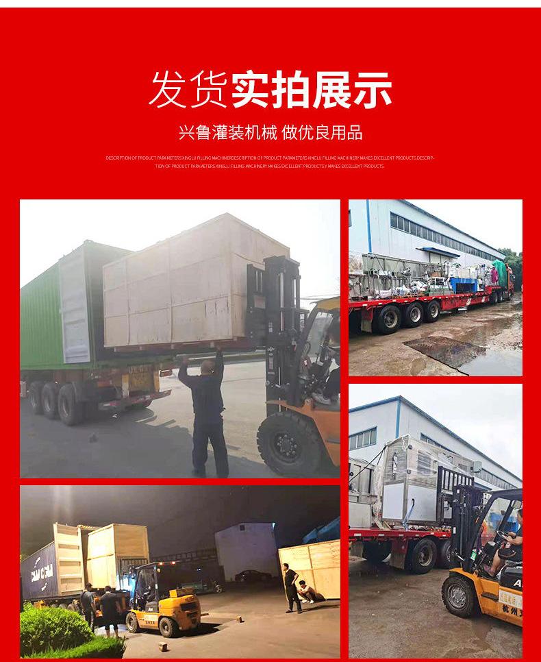 洗化类灌装生产线_17.jpg