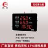 Hongrun Temperature and Humidity Recorder Wall-mounted Display Digital Display Industrial Greenhouse Farmácia Armazém Temperatura e Umidade