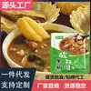 Tempero para Sopa Picante e Azeda com Pimenta Preta 30G para Uso Doméstico, Sopa Instantânea de Pimenta Preta, Sopa Azeda e Picante, Tempero para Sopa Picante, Atacado e Distribuição