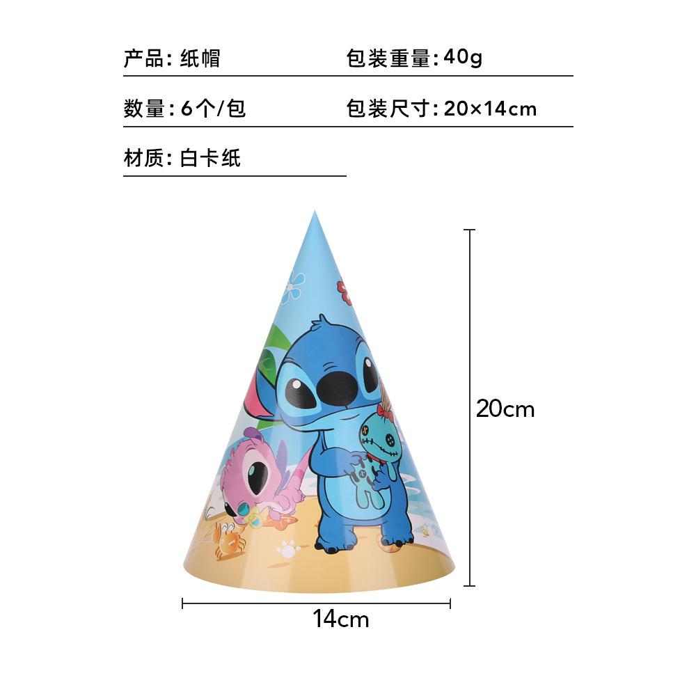 纸帽