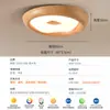 Luminária de Teto para Quarto Estilo Vintage Guji Retro Americano Estilo Wabi-Sabi Cor de Noz Lâmpada Criativa para Sala de Estudo 357L