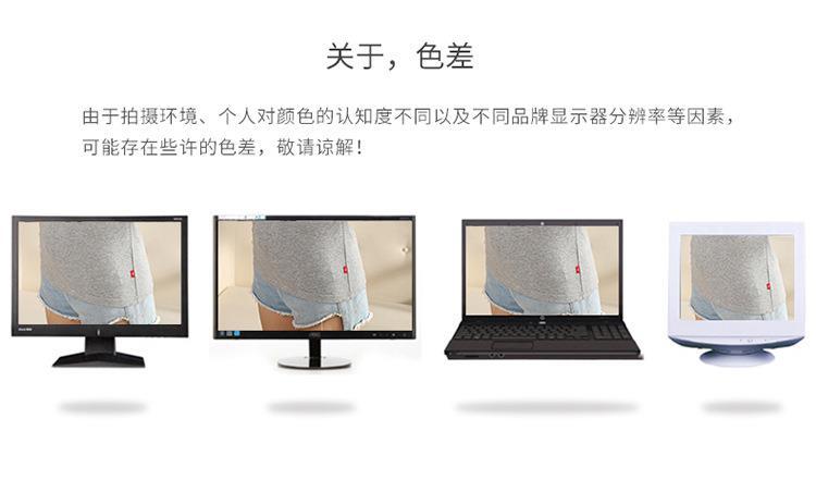 750px 增值服务4 色差说明