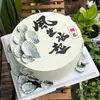 Decoraciones de Pastel Creativas de Moda de Xiaohongshu para Pasteles de Cumpleaños de Hombres Estilo Chino