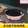 Sartén Eléctrica para Llevar Parrilla Eléctrica Coreana Mini para el Hogar Venta al por Mayor Sartén Multifuncional para Barbacoa Olla Caliente Estufa de Barbacoa para Supermercado Venta al por Mayor