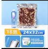 Bolsa de embalaje de alimentos tipo bolsa de vacío de papel de aluminio Yin-Yang, bolsa gruesa lisa de papel de aluminio semitransparente, bolsa sellada para conservar carne cocida
