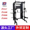 Estructura de Acero Inoxidable Rack de Entrenamiento Integral Smith Fly Gantry Bird Press de Banca Sentadilla Barra Horizontal Dominadas Sentadilla
