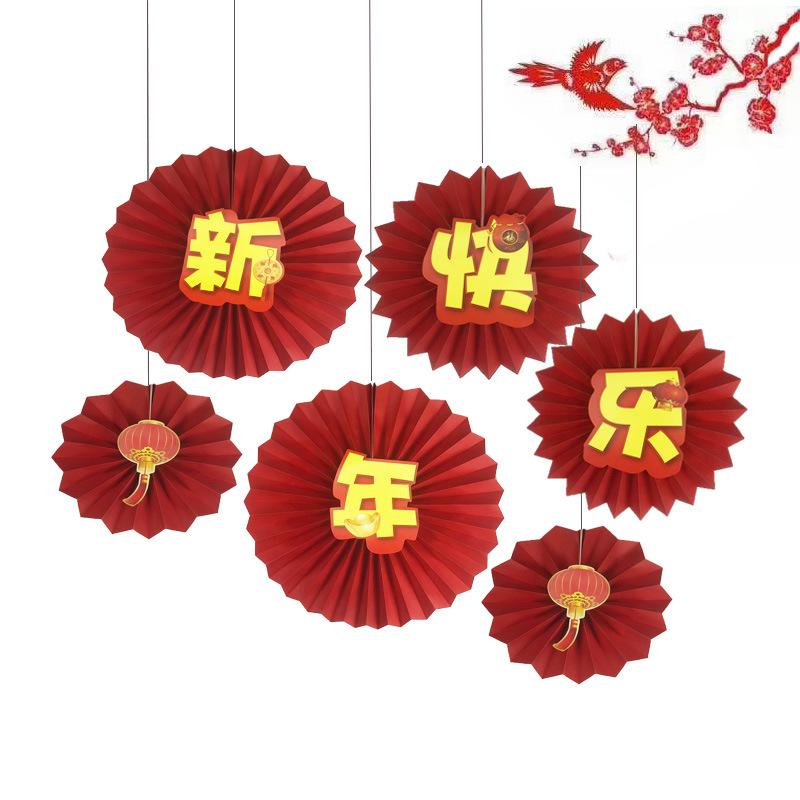 新年款3
