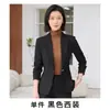 Traje Elegante de Moda de Alta Gama Color Albaricoque para Mujer Formal Casual Versátil Estilo Diosa Ropa Profesional Ropa de Trabajo para Mujer
